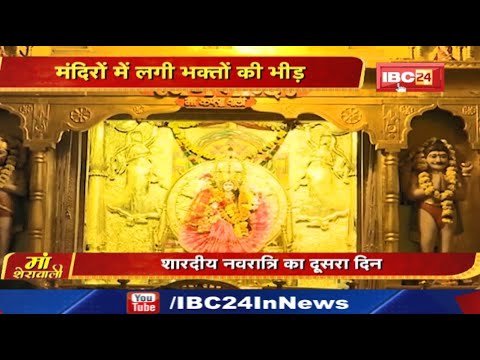 Shardiya Navratri 2022 Maa Brahmacharini Puja: नवरात्र का दूसरा दिन..मां ब्रह्मचारिणी की हो रही पूजा