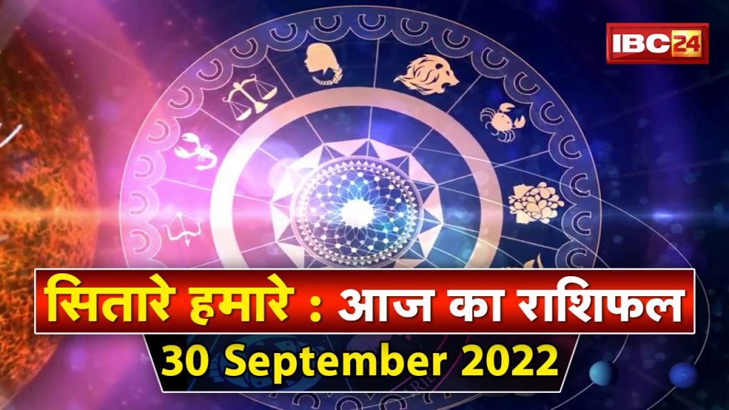 Horoscope for September 30