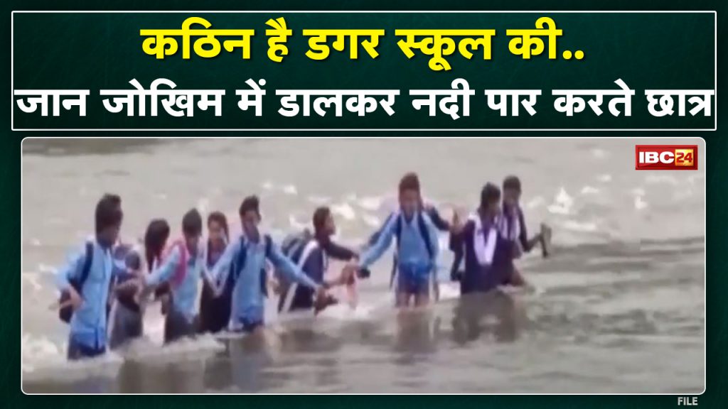 Students crossing the river risking their lives in Katni