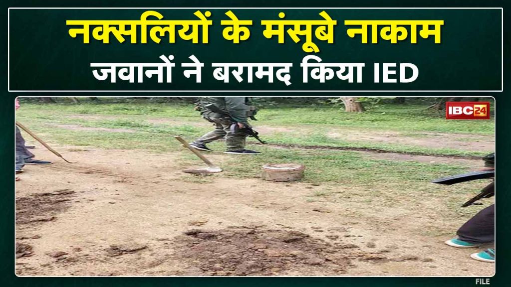 Sukma Naxal Attack