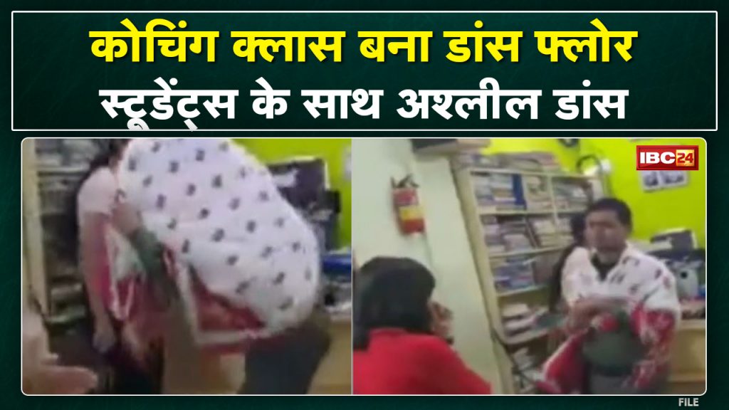 Teacher obscene dance with girl students