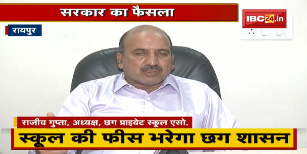 Chhattisgarh Government का फैसला।  जारी होगी Mahtari Yojana की राशि