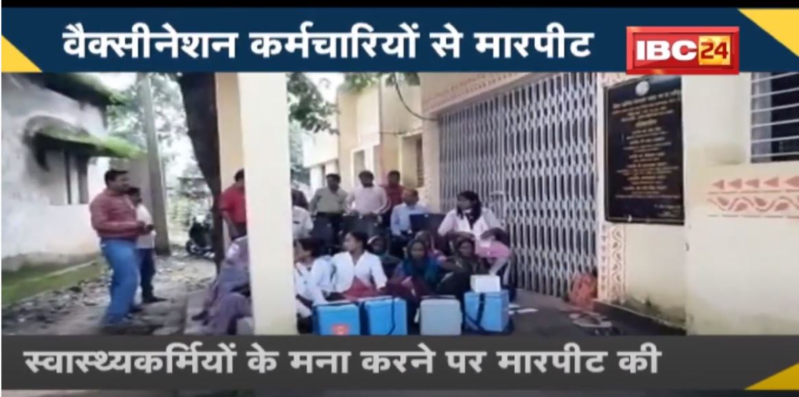 NEWS DECODE : कुत्तों को Vaccine लगाने की जिद | स्वास्थ्यकर्मियों के मना करने पर मारपीट की