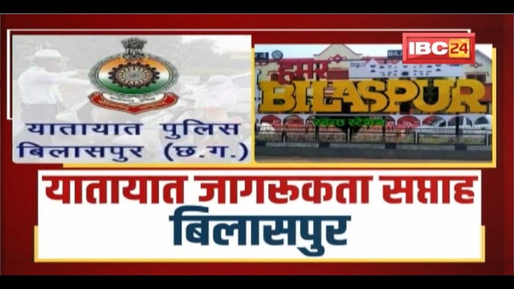 Traffic Awareness Week in Bilaspur