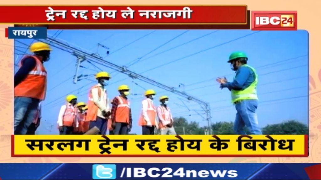 Train Cancelled Protest