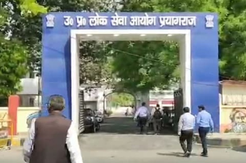 UPPSC Result 2022: कंप्यूटर ऑपरेटर के लिए निकली 1 वैकेंसी, मिले 2 हजार 129 आवेदन पर एक भी कैंडिडेट नहीं मिला योग्य