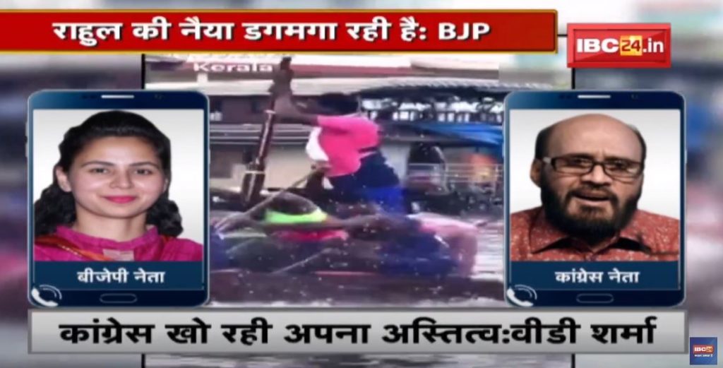 Video of Rahul Gandhi driving a boat goes viral