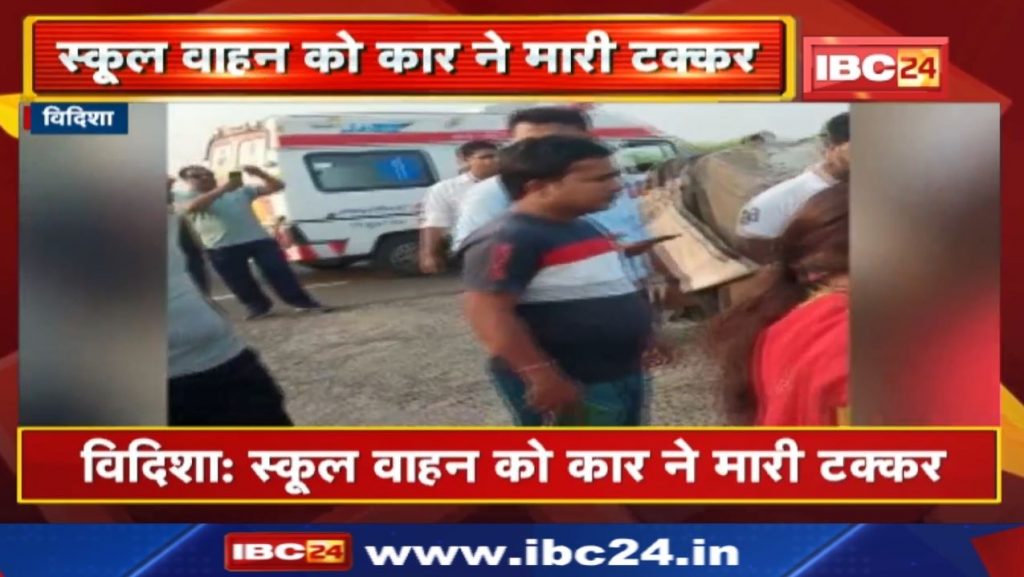 Vidisha Accident News