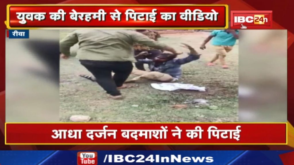 Watch the live video of the brutal beating of the young man