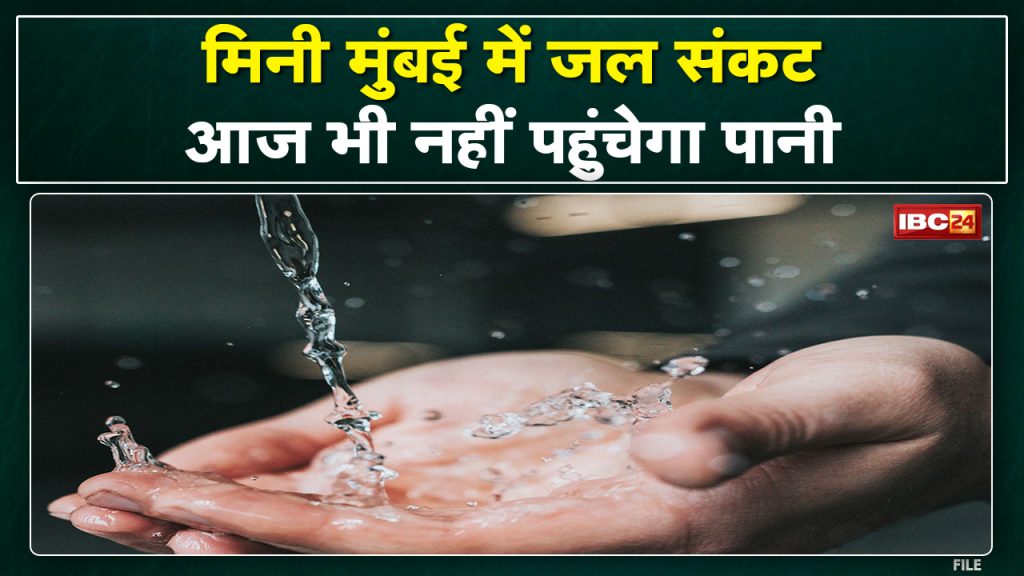 Water Supply in Indore