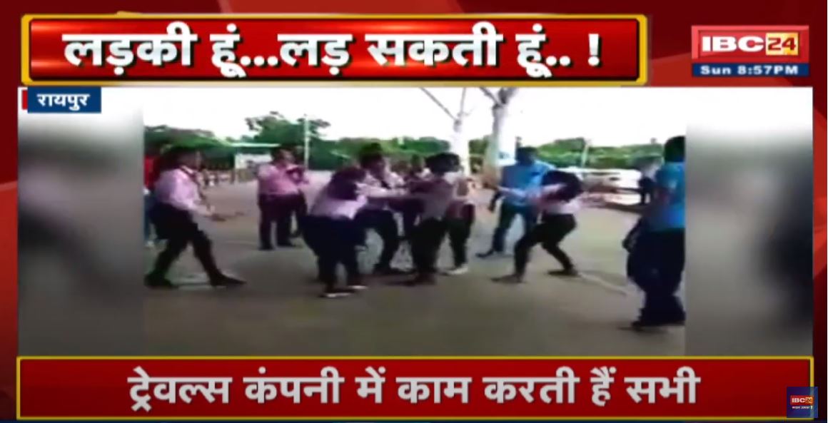 Raipur Airport पर लड़कियों ने की युवक की पिटाई | पैसे के लेनदेन को लेकर हुआ था युवक से विवाद