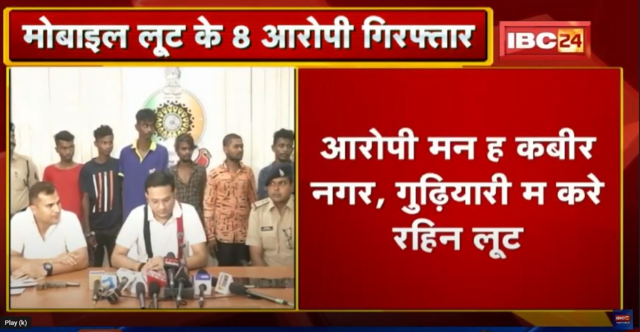 राजधानी में बढ़ता क्राइम! कट्टे-कारतूस के साथ आरोपी गिरफ्तार, दोपहिया से मोबाइल लूटने वाले 8 युवक पकड़ाए