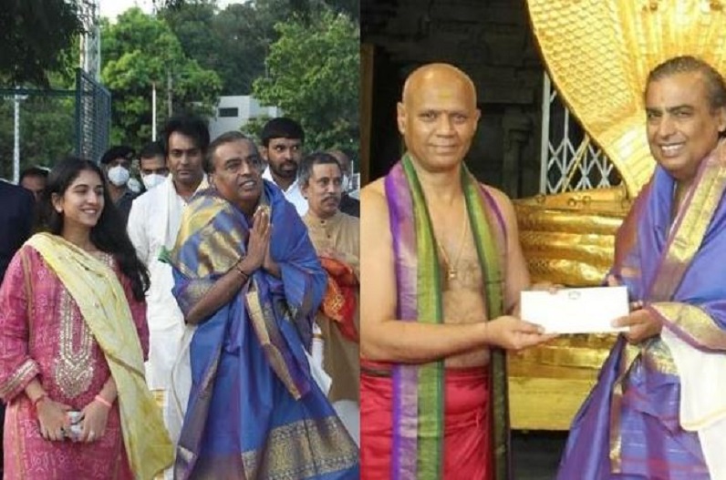 होने वाली बहू के संग तिरुपति मंदिर पहुंचे मुकेश अंबानी, दान किये करोड़ों रुपए, देखें ख़ास तस्वीरें