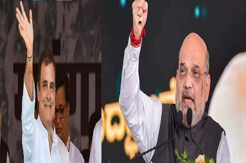 ‘विदेशी टी-शर्ट पहनकर भारत जोड़ने निकले हैं, कभी कहते थे भारत राष्ट्र है ही नहीं’, अमित शाह ने राहुल गांधी पर कसा तंज