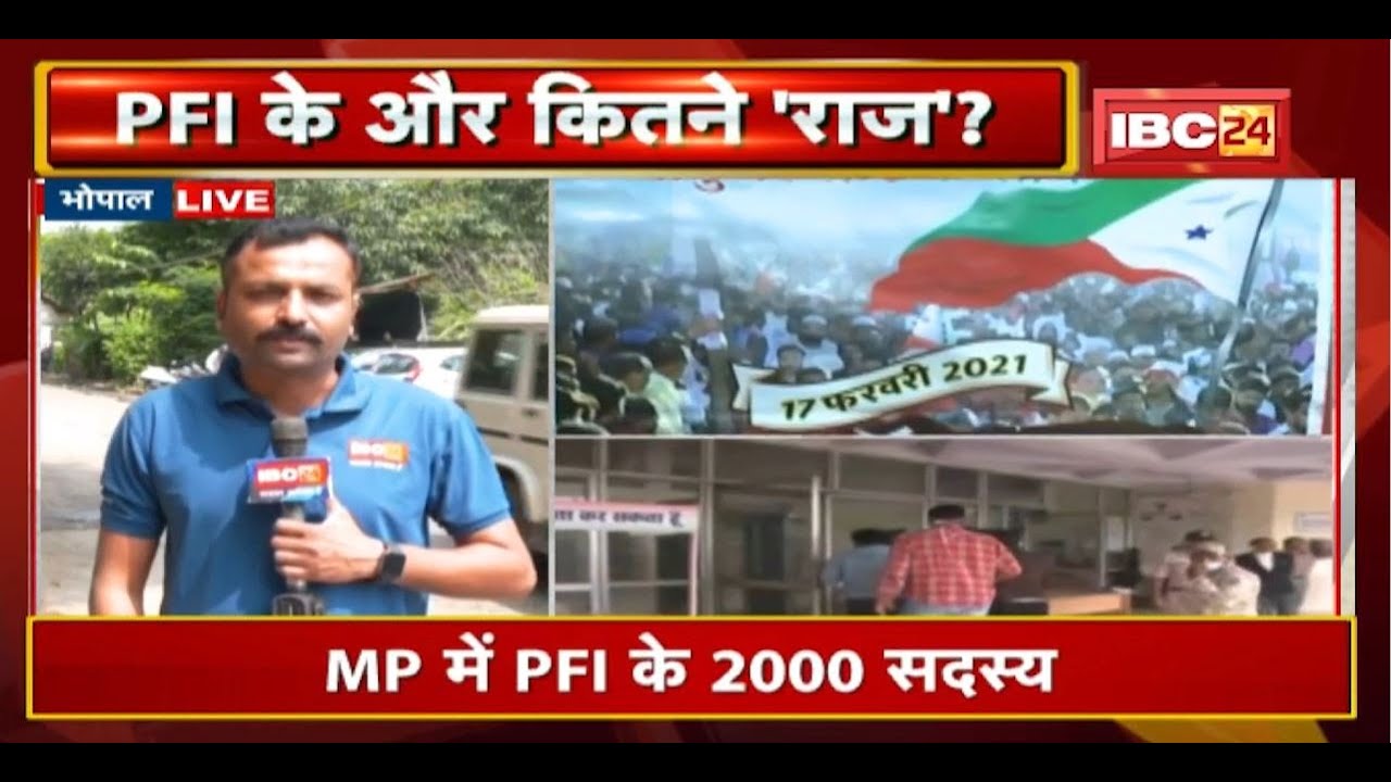 NIA Raids PFI Update: PFI के और कितने ‘राज’? NIA और ATS की पूछताछ में हो रहे अहम खुलासे। देखिए ..
