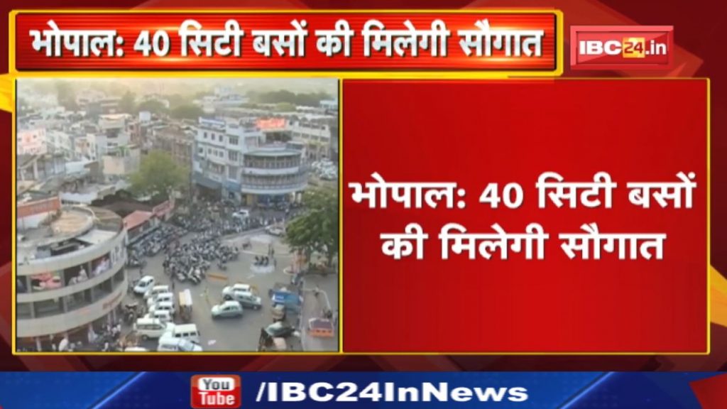 bhopal city bus news