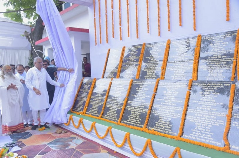 सीएम भूपेश ने खरसिया को दी कई सौगातें, 205 करोड़ रुपए के विकासकार्यों का किया लोकार्पण एवं शिलान्यास