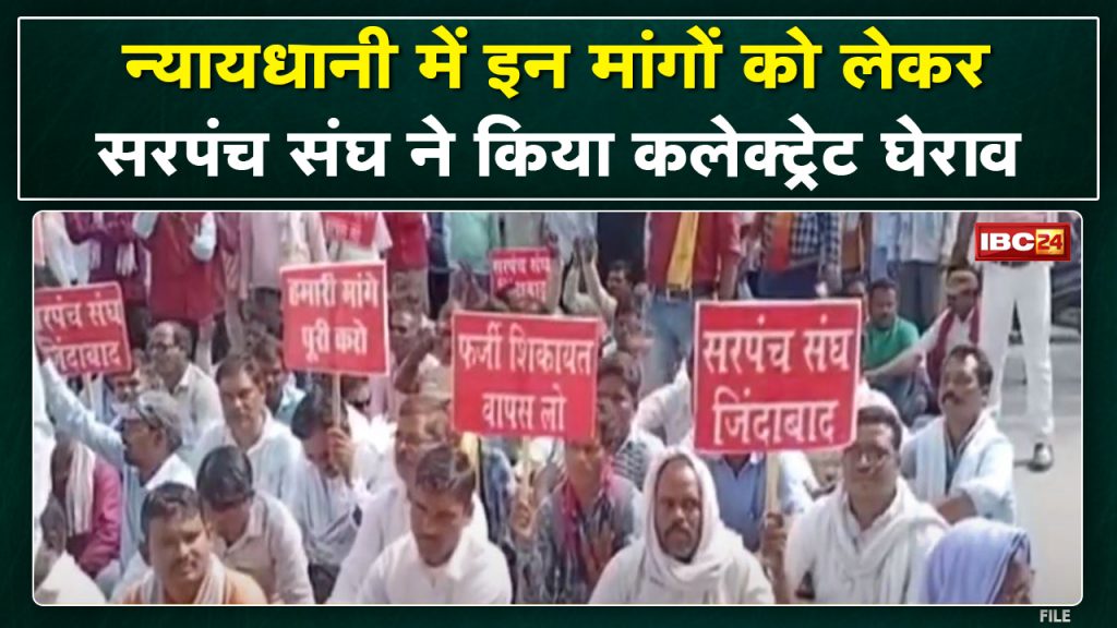 bilaspur sarpanch union protest
