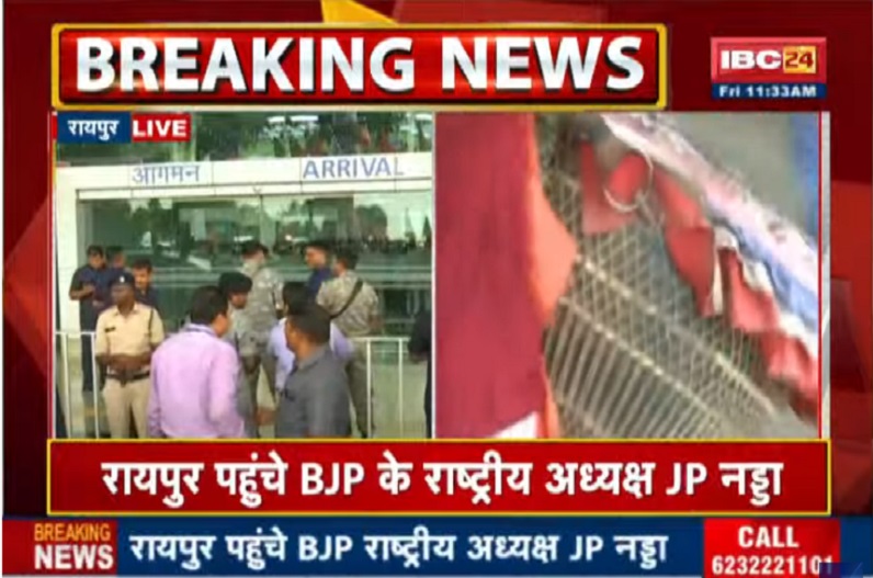 राजधानी पहुंचे भाजपा राष्ट्रीय अध्यक्ष जेपी नड्डा, प्रदेश अध्यक्ष समेत दिग्गज नेताओं ने किया स्वागत