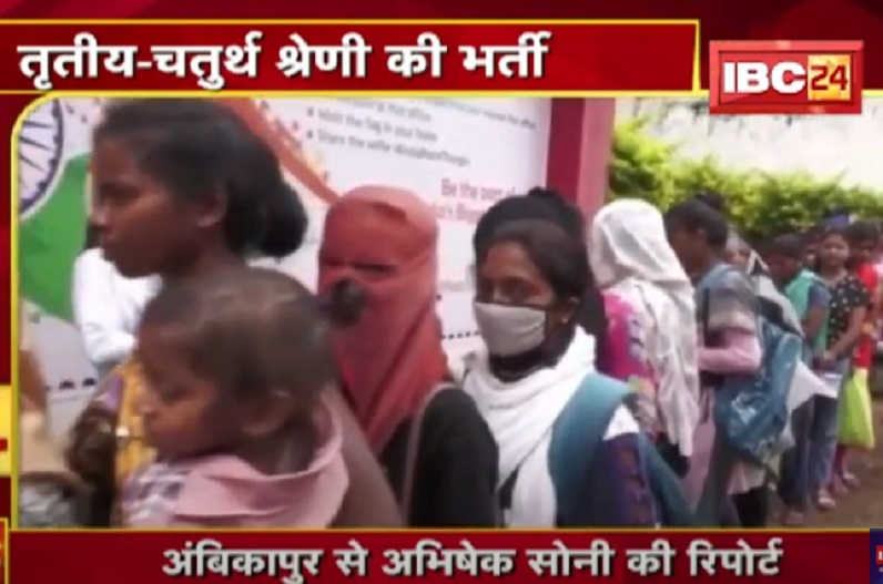 मेडिकल कॉलेज में तृतीय और चतुर्थ श्रेणी पदों पर भर्ती, 445 पदों के आए 80 हजार से ज्यादा आवेदन