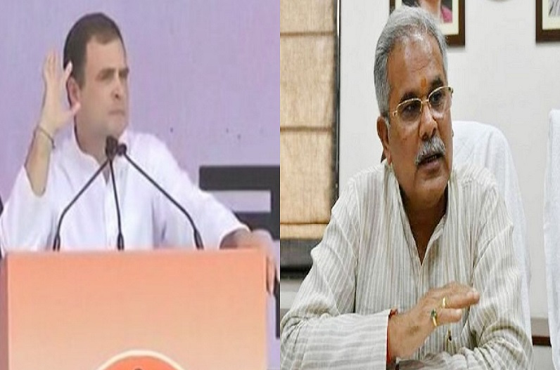 छत्तीसगढ़ कांग्रेस में राहुल गांधी को राष्ट्रीय अध्यक्ष बनाने का प्रस्ताव पारित, PCC बदलने पर भी फैसला