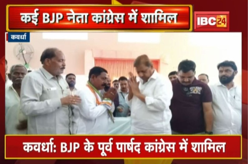 Many BJP leaders joined Congress