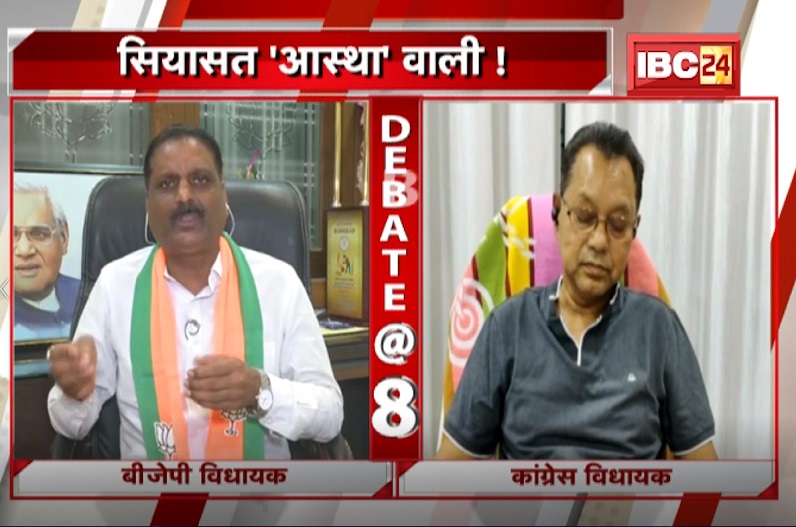 IBC24 के Live शो में BJP का ओपन चैलेंज, MLA रजनीश ने कहा- दम है तो कांग्रेस हमें गोठान और आत्मानंद स्कूल दिखाए, MLA सोरी ने दिया ये जवाब