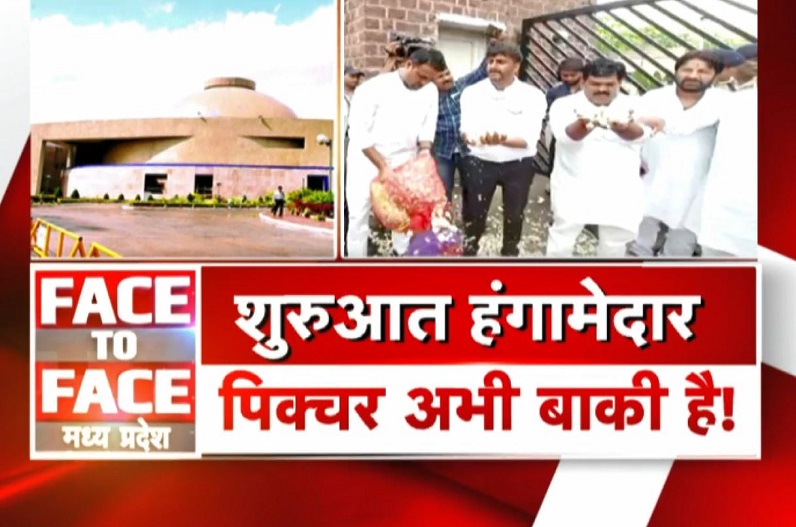 शुरुआत हंगामेदार.. पिक्चर अभी बाकी है! हंगामे की भेंट चढ़ा मानसून सत्र का पहला दिन, क्या बचे 4 दिनों में जनता की बात होगी?