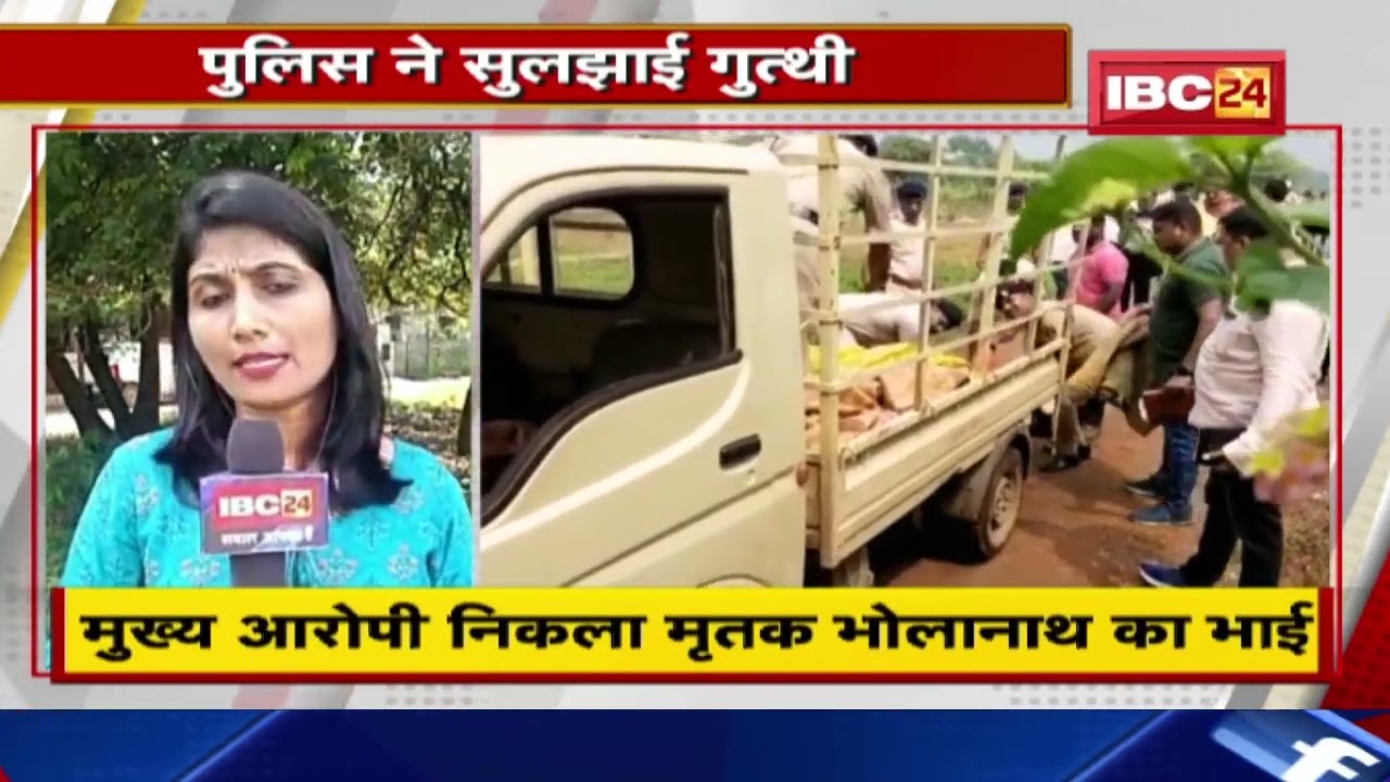 Akola Murder : कुल्हाड़ी से वार कर अपने ही परिवार की बेदर्दी से की थी हत्या | मुख्य आरोपी गिरफ्तार