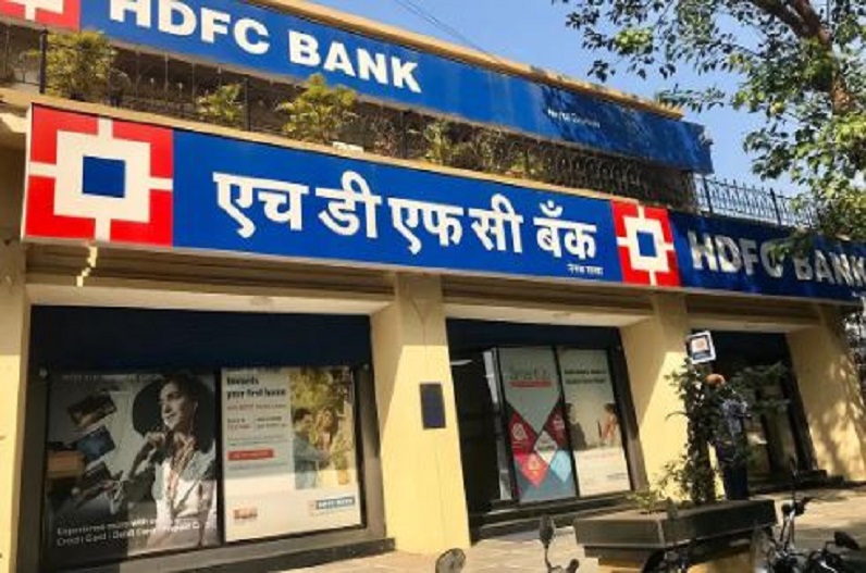 HDFC Bank Intrest hike news