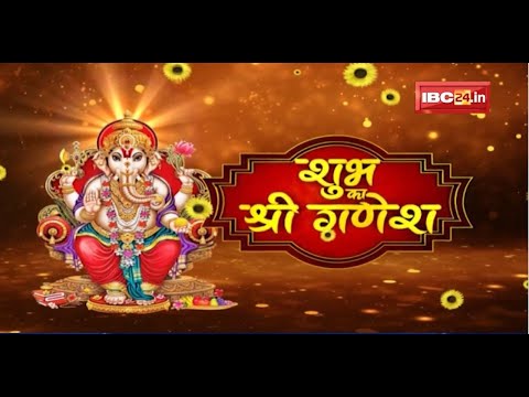 Ganesh Utsav 2022 : शहर-शहर गणेश उत्सव की रौनक। विशेष प्रतिमा और पंडाल देखने पहुंच रहे हैं लोग