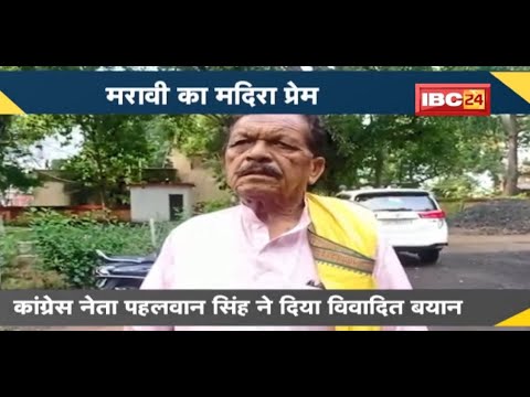 NEWS DECODE : Pahalwan Maravi का मदिरा प्रेम | कहा- राज्य में शराबबंदी नहीं होगी