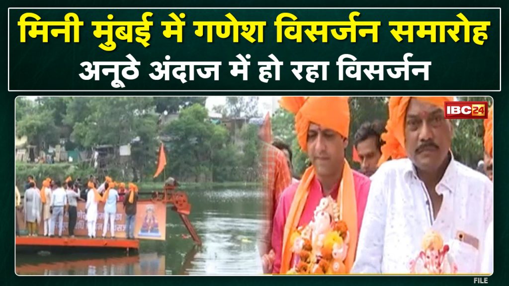 indore Ganpati Visarjan 2022