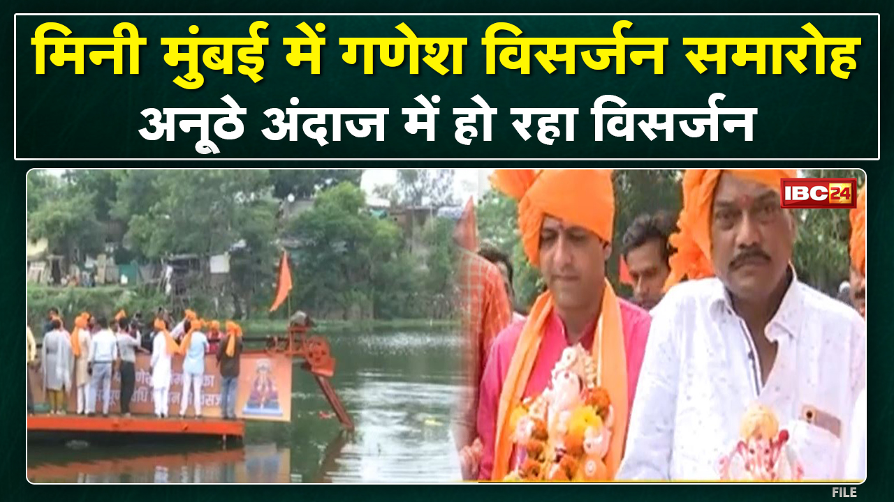 Ganpati Visarjan 2022 : गणेश विसर्जन समारोह में शामिल होने पहुंचे जवाहर कोठरी Mayor Bhargav