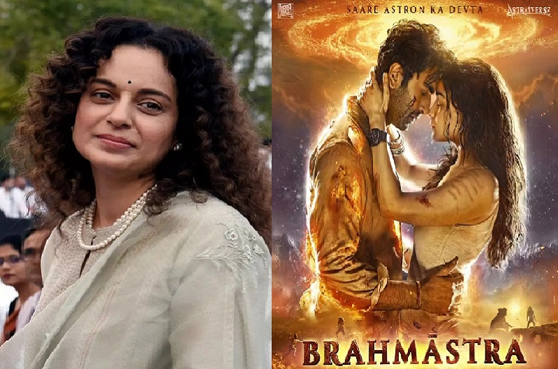 Kangana Ranaut on Brahmastra Box Office collection