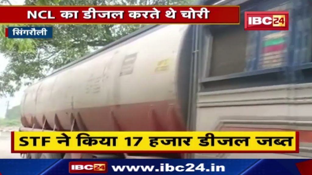 STF raids on running Diesel game in Singrauli. 2 arrested, 8 lakh cash, 2 luxury cars recovered...