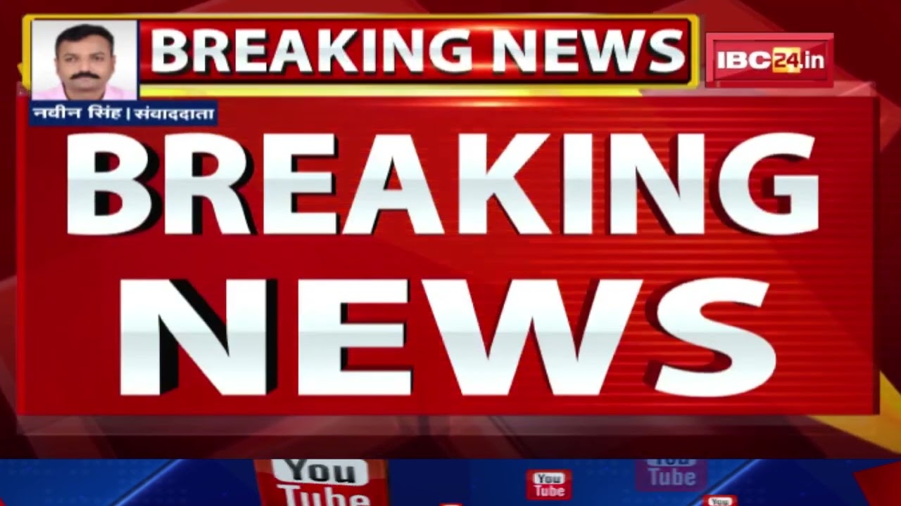 बिजली बिल ज्यादा आया तो कर दी पिटाई | ऊर्जा मंत्री के शहर में मीटर रीडर की धुनाई…देखिए Viral Video