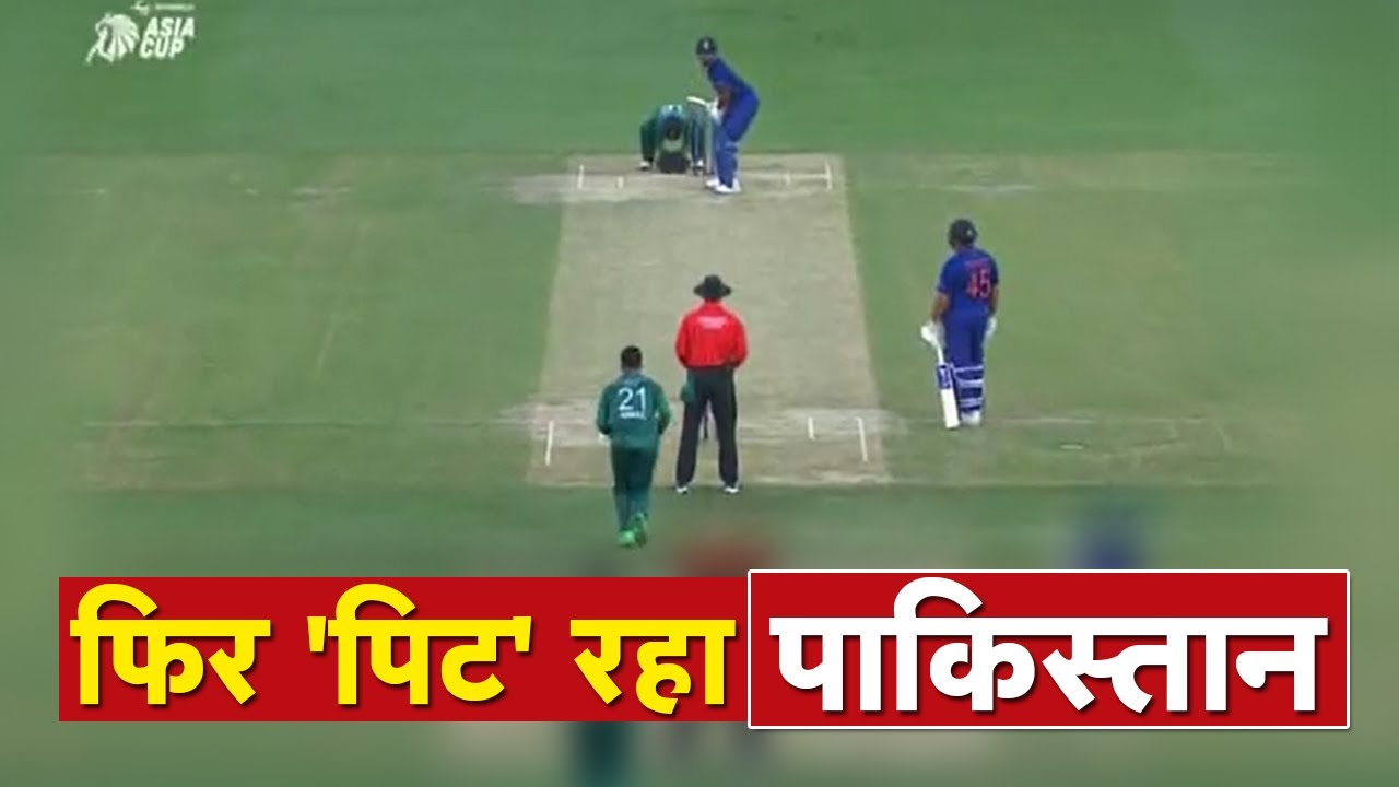 🔴 IND vs PAK: Live Cricket Match Streaming | Live Score & Commentary | Asia Cup 2022 Live Match