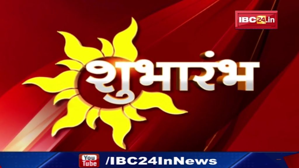 Know why today is special Today in history is special in many ways. launch | CG News | MP News