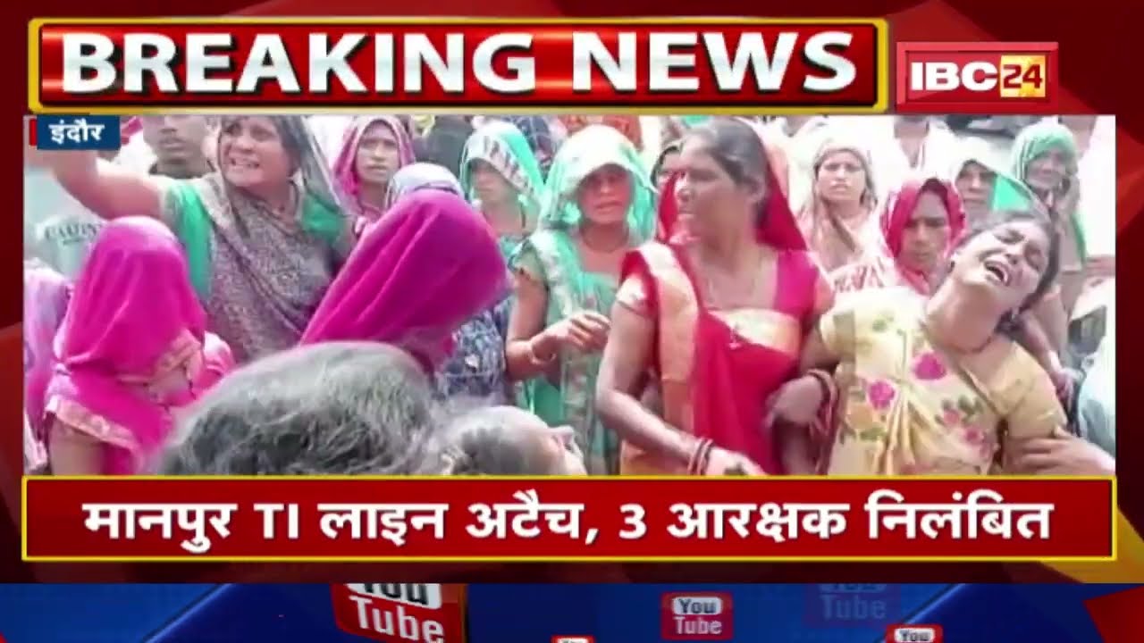 Death in Police Custody: पुलिस कस्टडी में युवक की मौत | TI Line Attach, 3 Constable Suspend