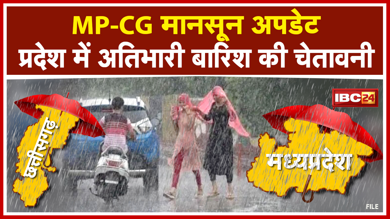 Madhya Pradesh Weather Update