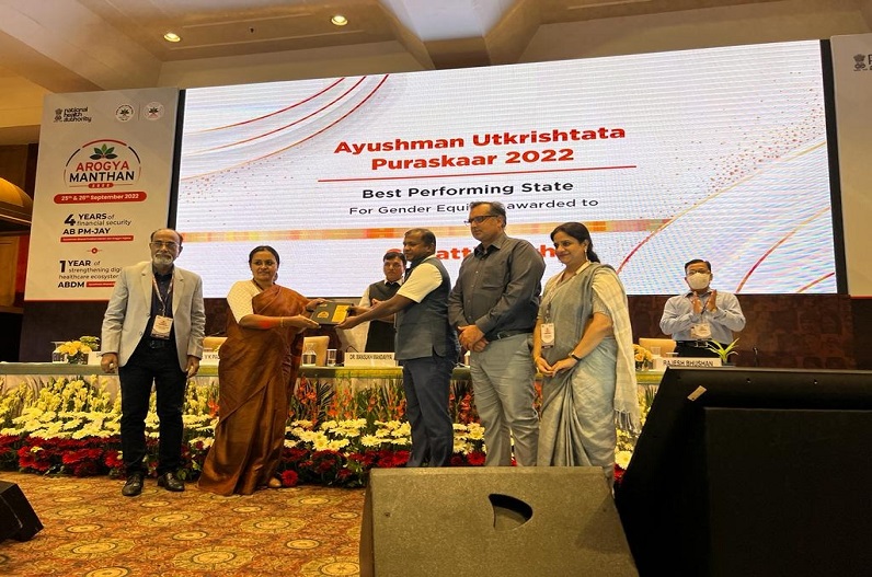 Chhattisgarh got two National Award in ayushman bharat digital mission