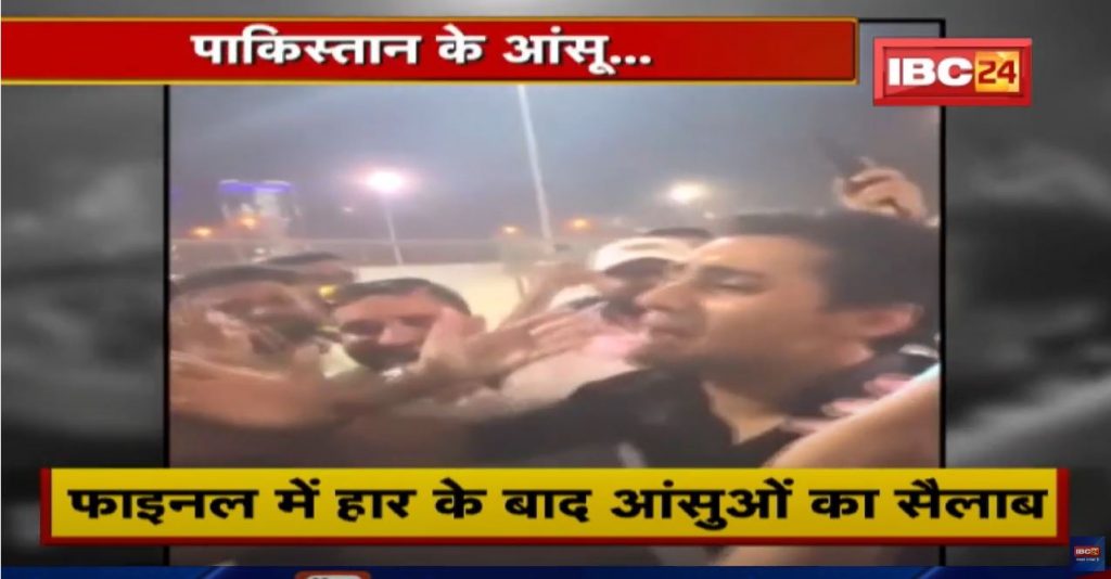 pakistani fan crying after loss match