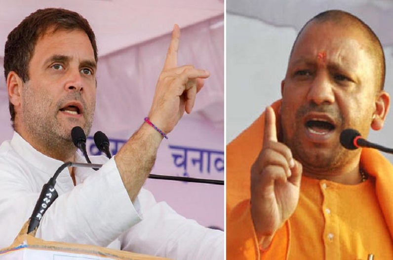 Rahul vs Yogi Twitter Followers: योगी आदित्यनाथ की लोकप्रियता ने Twitter पर दी राहुल गांधी को पटखनी, फोलोवर्स के मामले में काफी आगे निकले बुलडोजर बाबा
