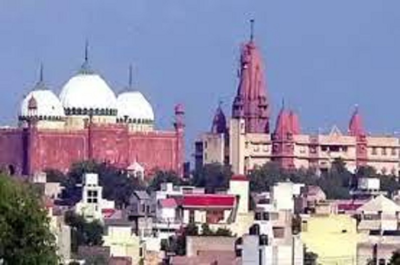 कृष्ण जन्मभूमि-शाही मस्जिद विवाद पर अब इस दिन होगी सुनवाई, जानें अब तक क्या-क्या हुआ