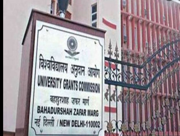 UGC new education policy 2022: यूजीसी ने जारी की नई गाइडलाइन, अब एकसाथ दो कोर्स कर सकेंगे स्टूडेंट्स, कोर्स छोड़ने के बाद फिर पढ़ने की छूट