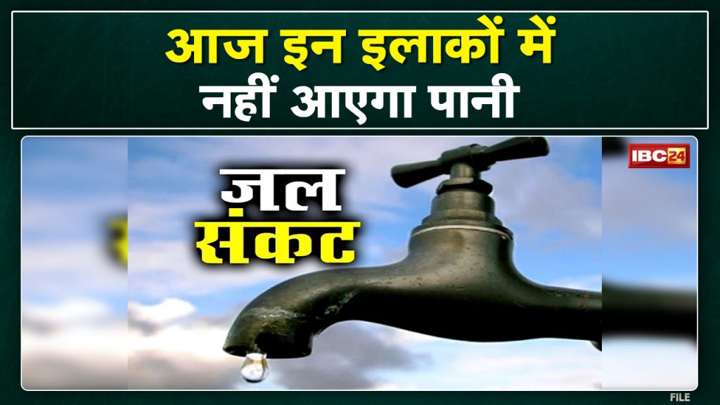 water crisis in raipur