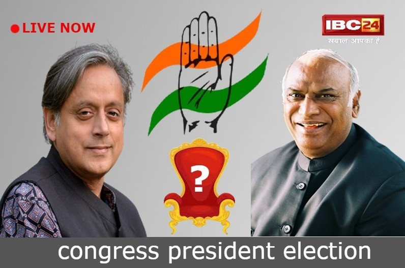 Congress President Election