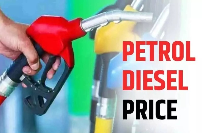 Patrol Diesel Today Price: जनता को लगा बड़ा झटका! यहां महंगा हो गया पेट्रोल-डीजल, देखें ताजा अपडेट
