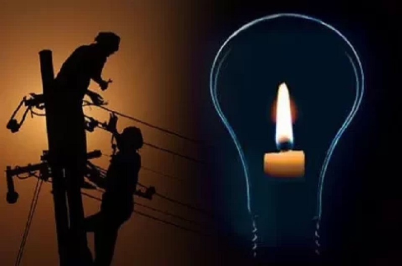 Blackout in Chhattisgarh: प्रदेश के इन तीन जिलों में ब्लैकआउट, दहशत में गुजारी रात